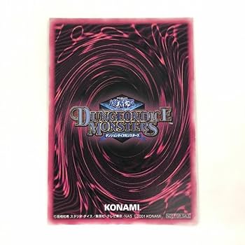 遊戯王 ダンジョンダイスモンスターズ カード まとめ売り 遊戯王 ダンジョンダイスモンスターズ まとめ出品 - メルカリ